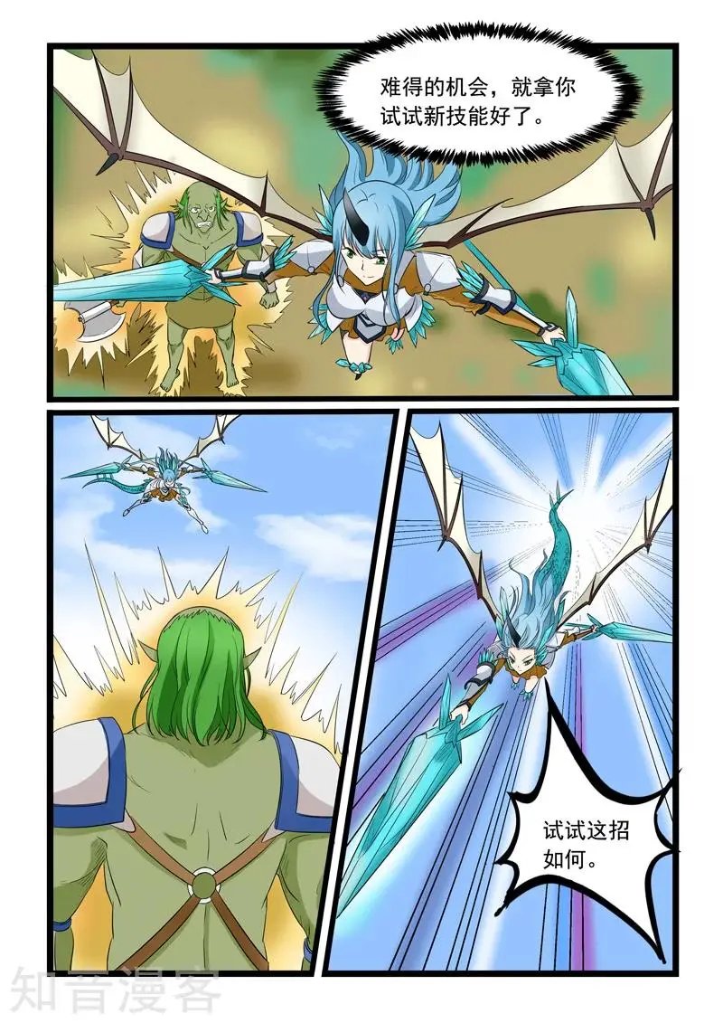 第173话