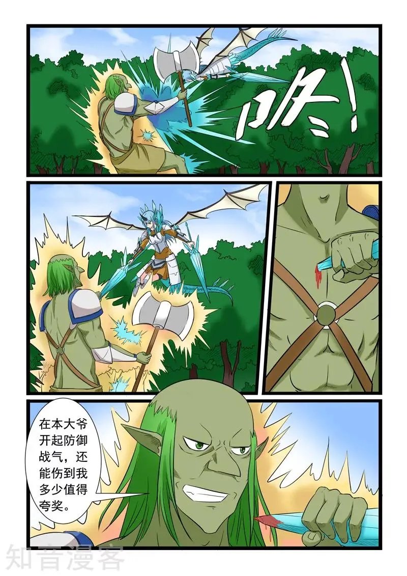 第173话