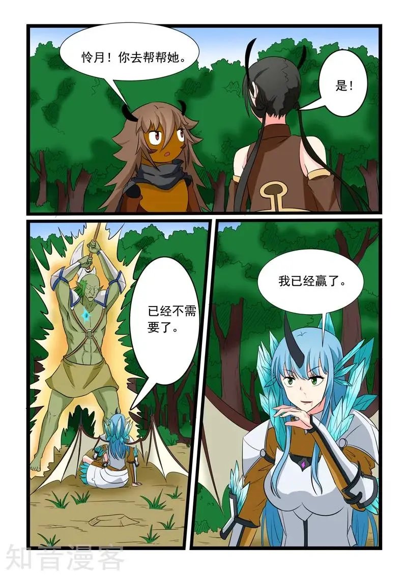 第173话