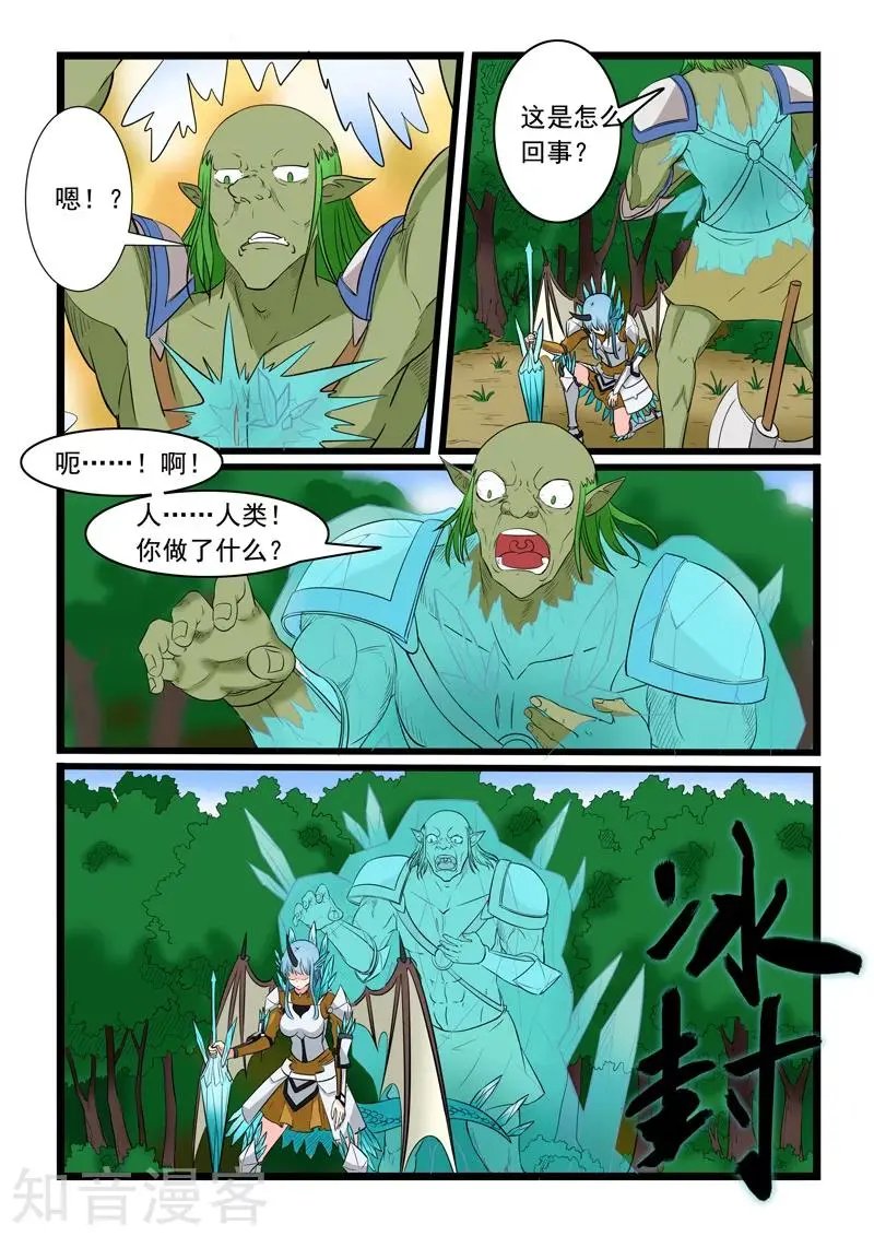 第173话