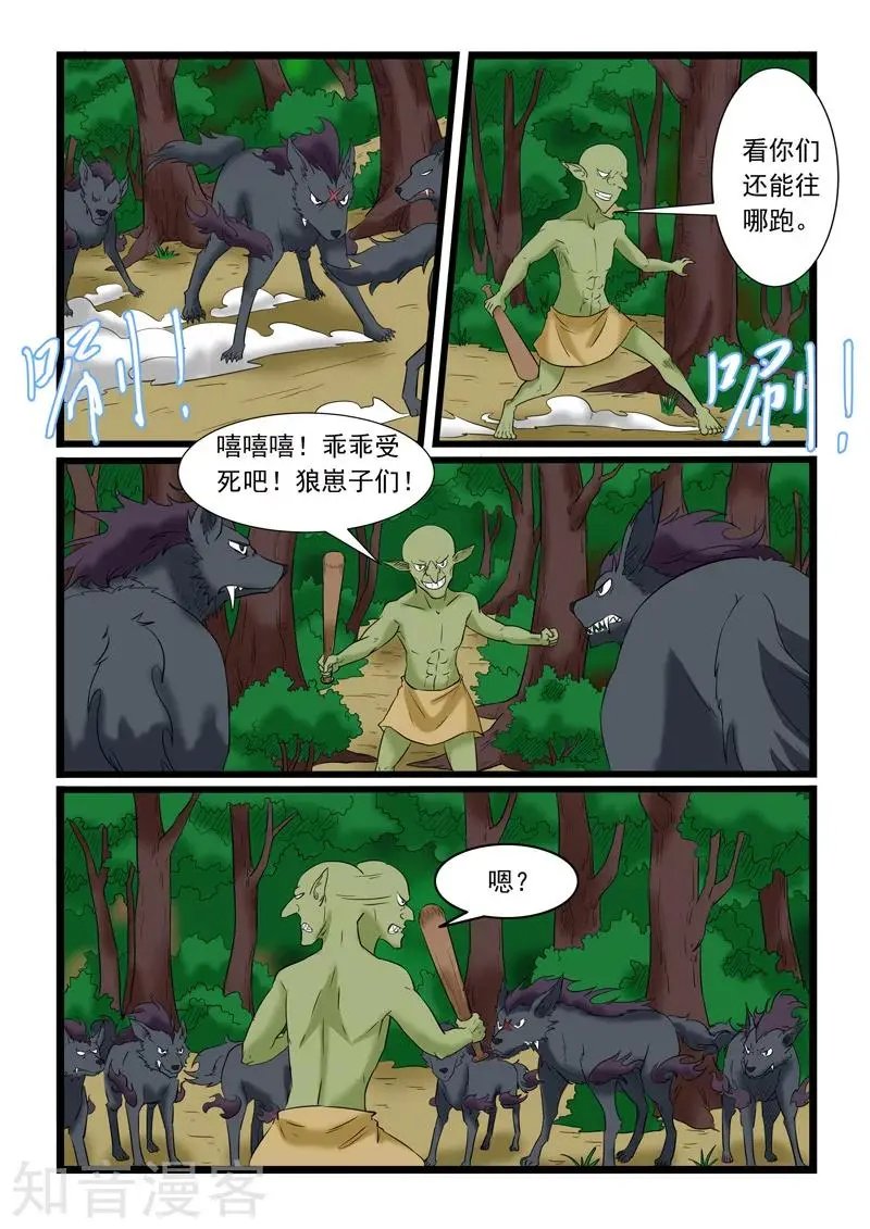 第174话