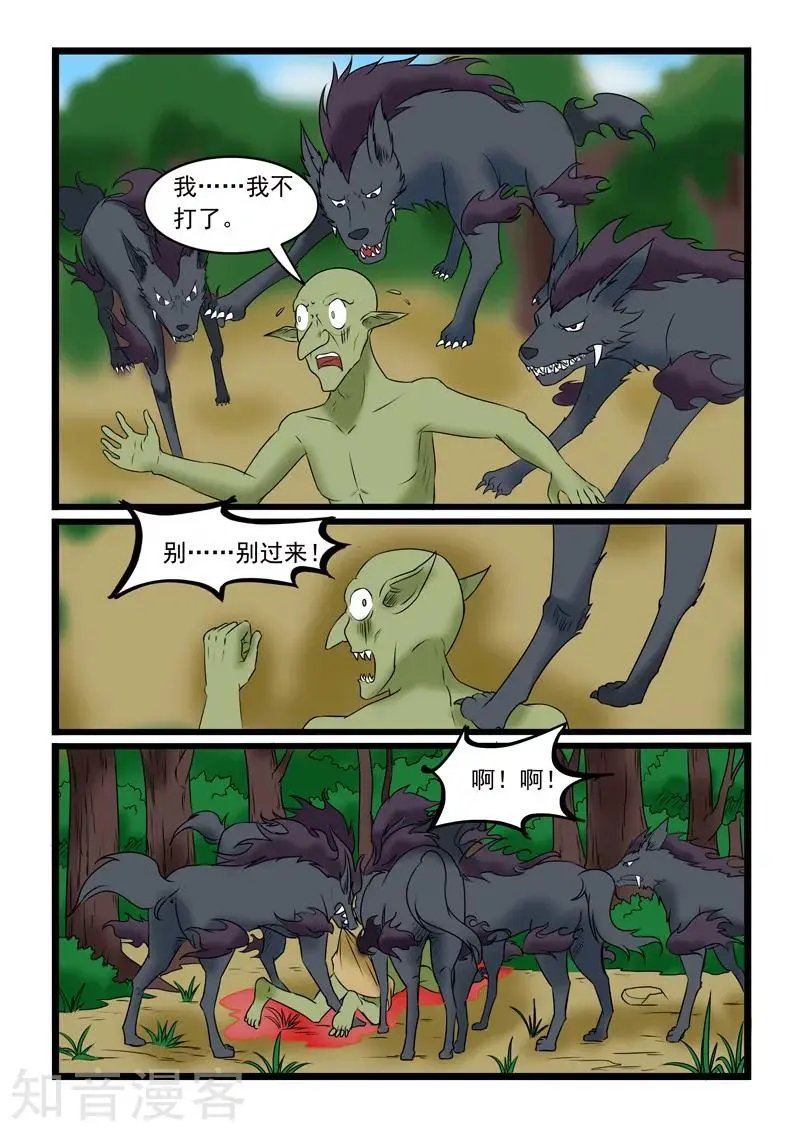 第174话