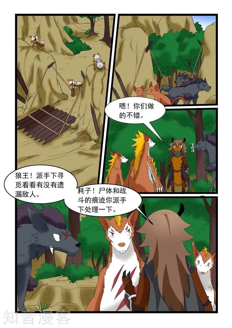 第174话