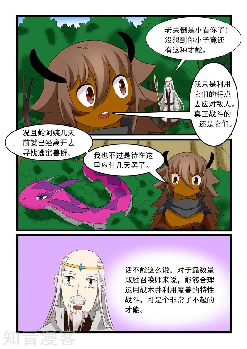 第174话