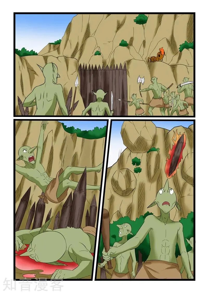 第175话