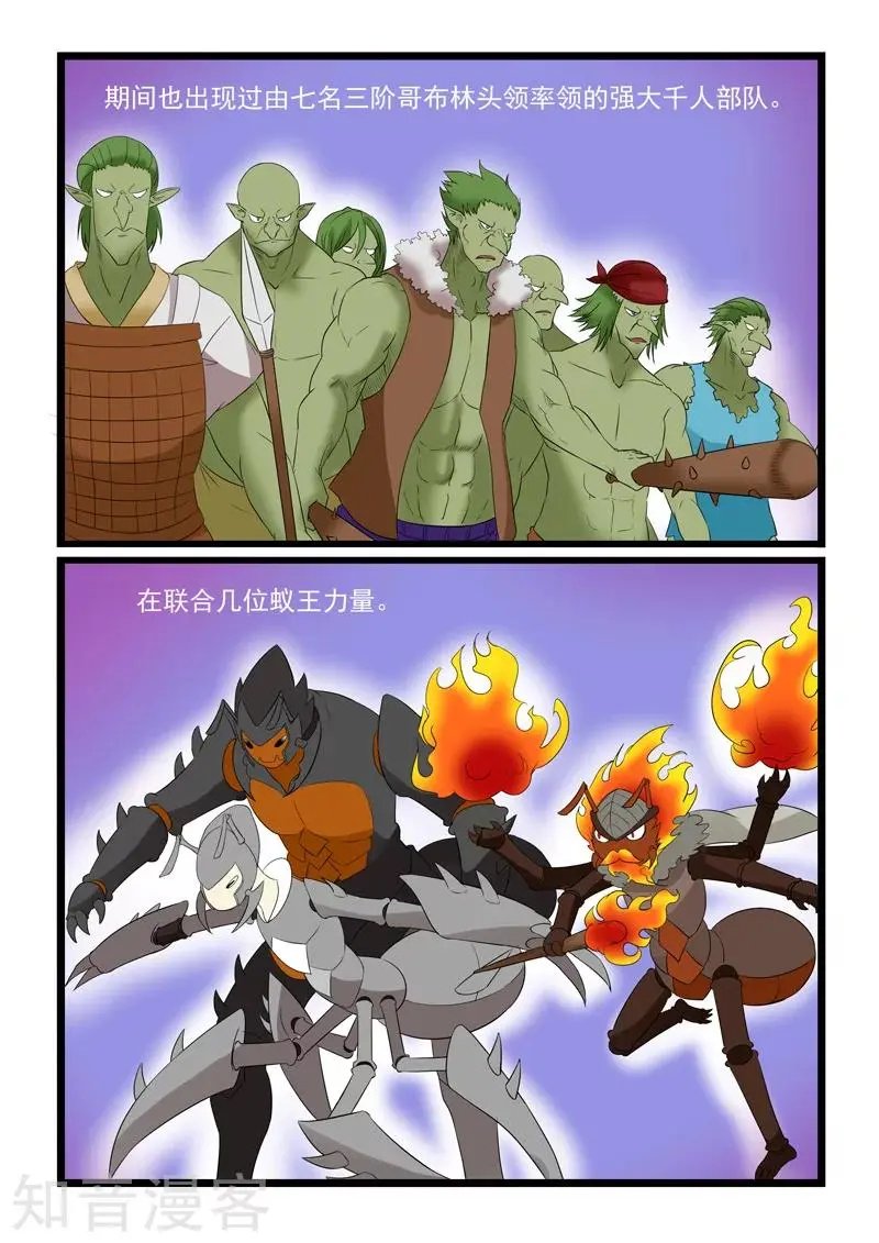 第175话