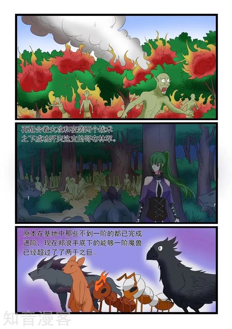 第175话