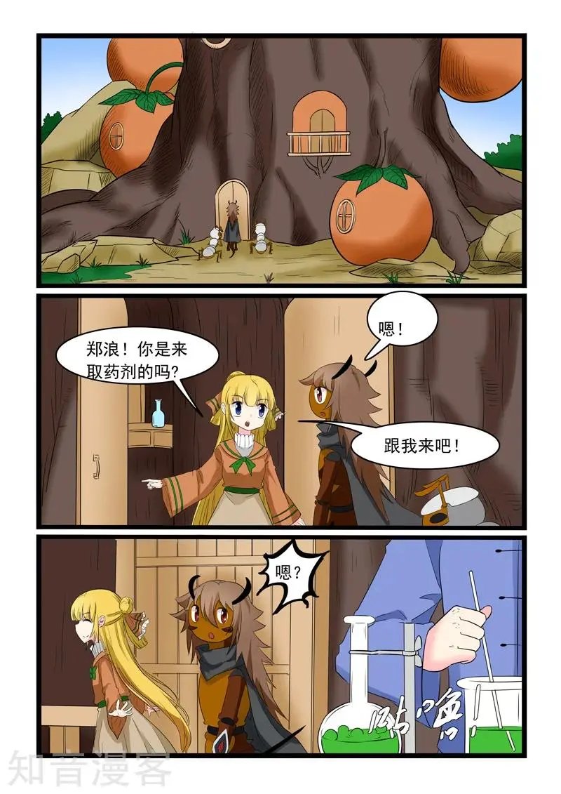 第175话