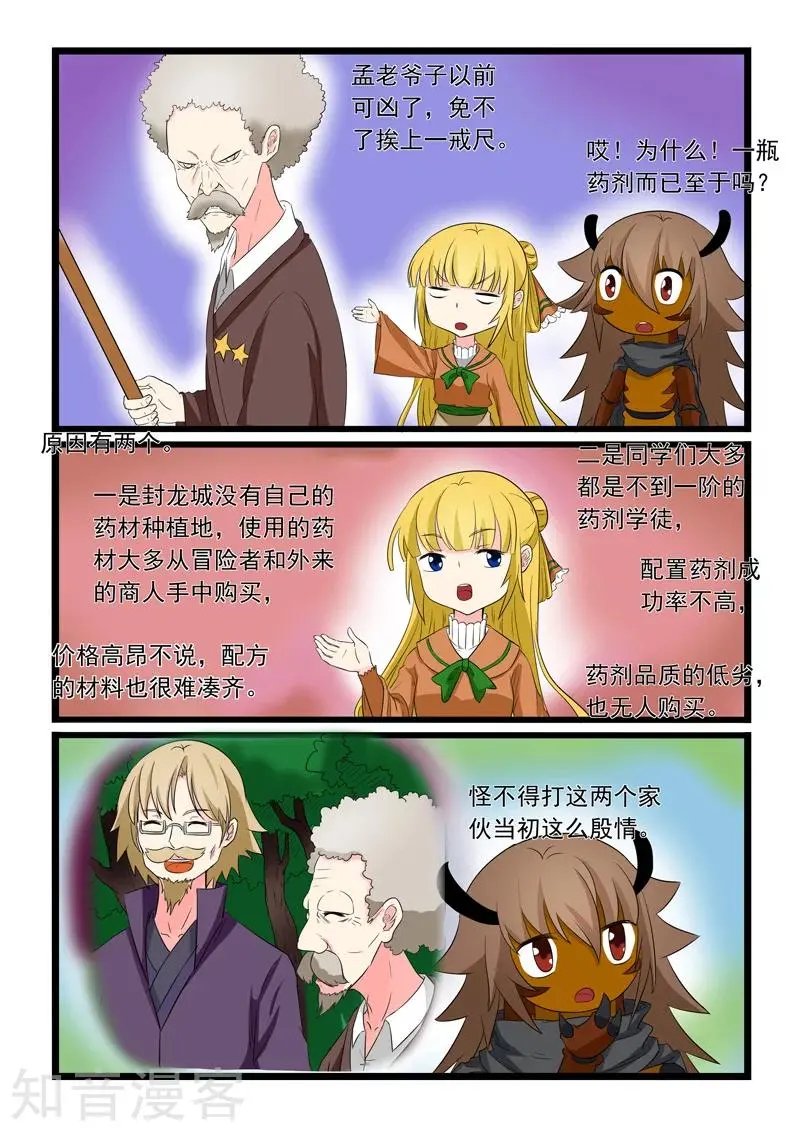 第175话