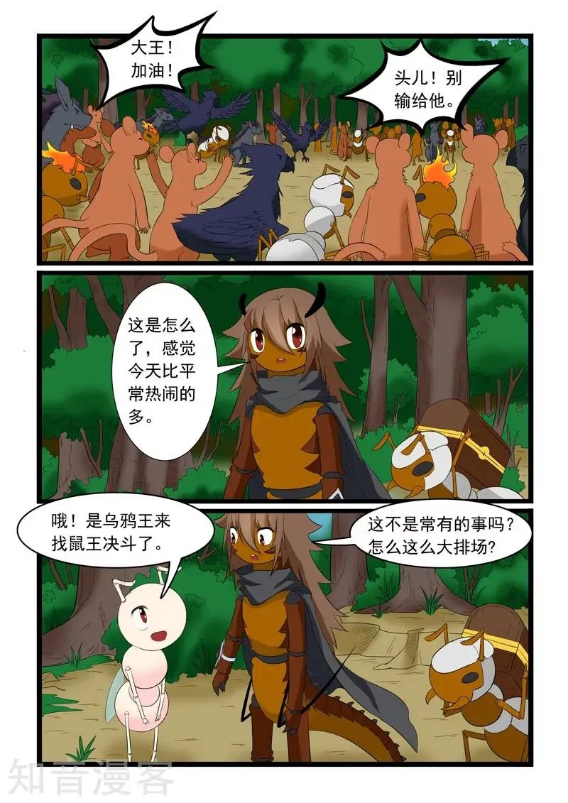 第175话