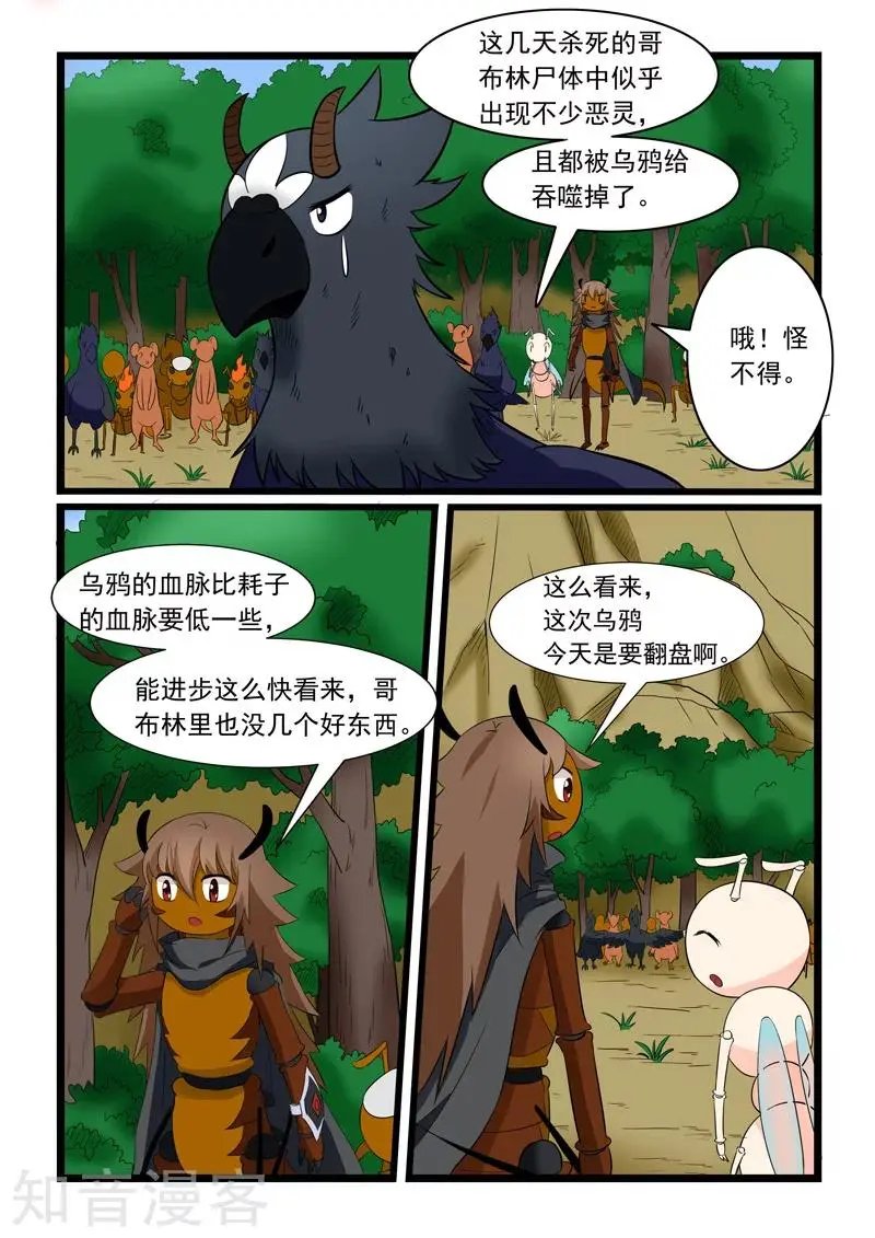 第175话