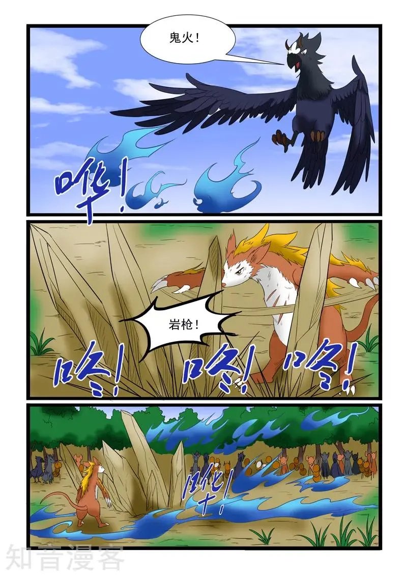 第176话