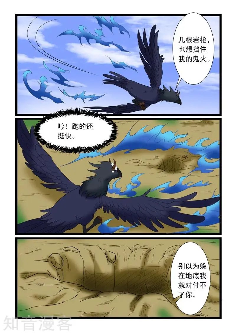 第176话