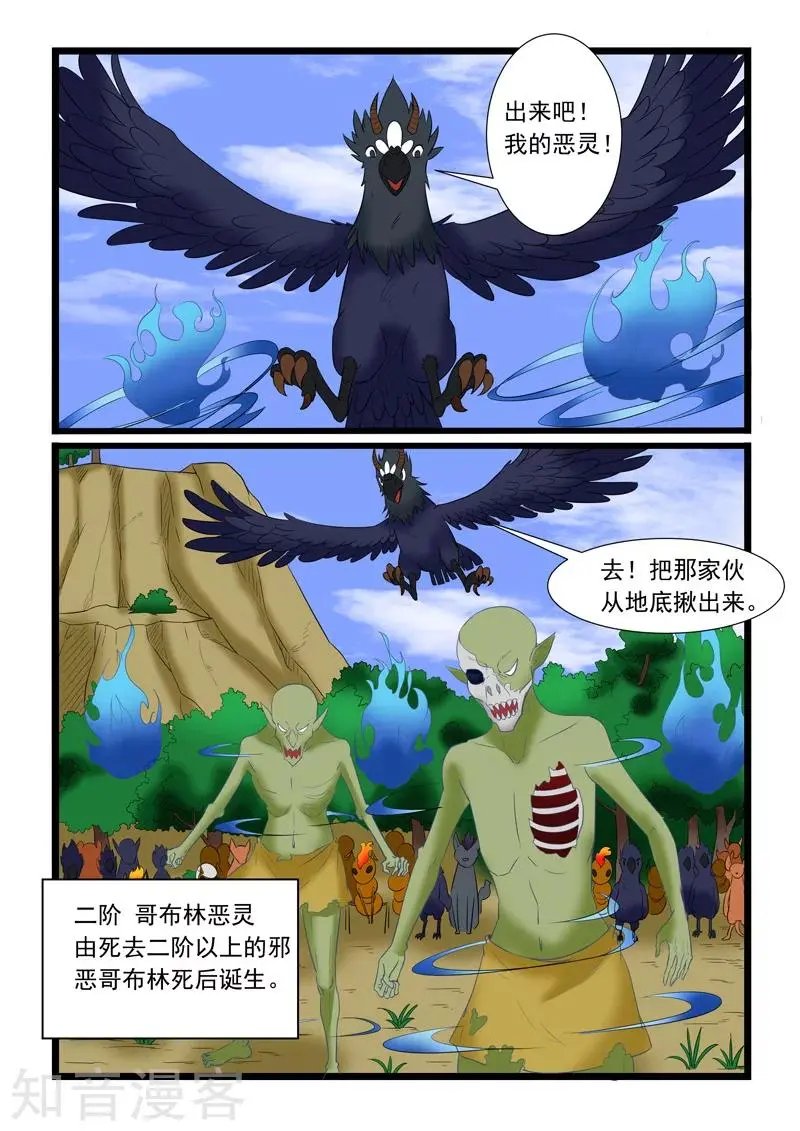 第176话