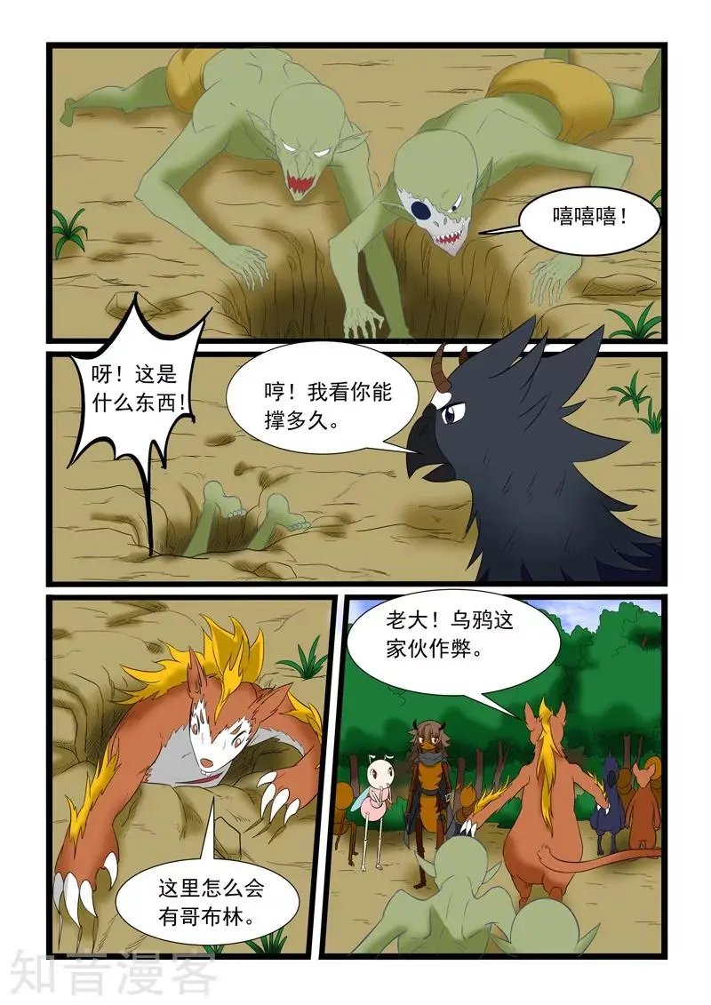 第176话