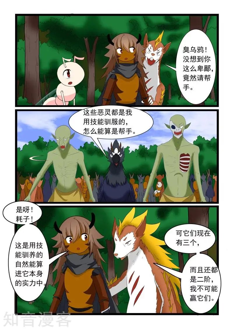 第176话