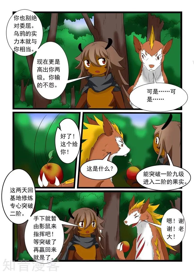 第176话