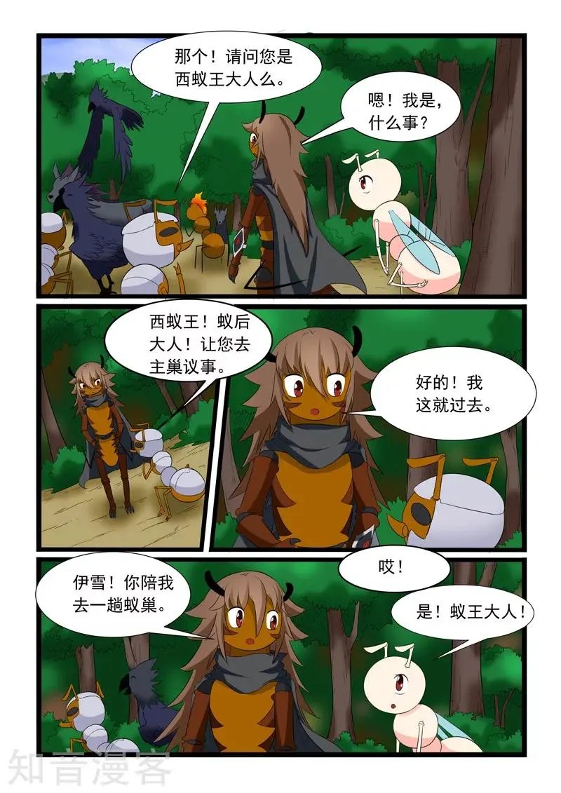 第176话