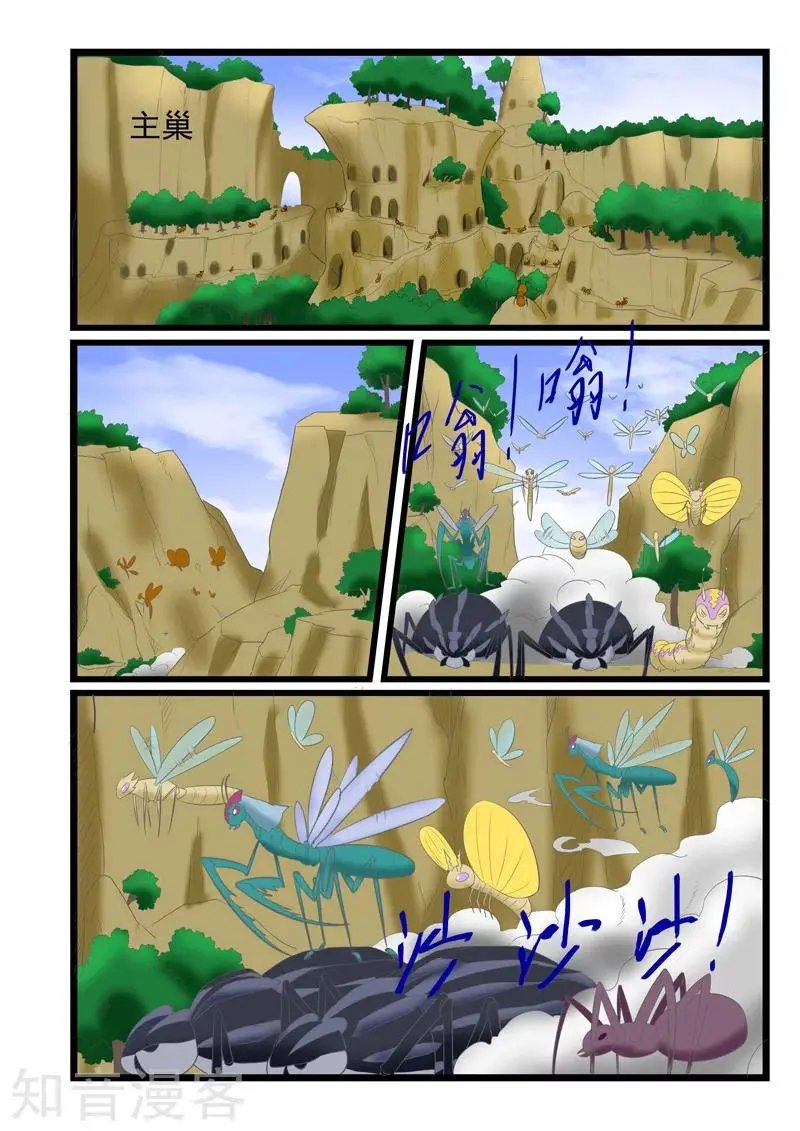 第176话