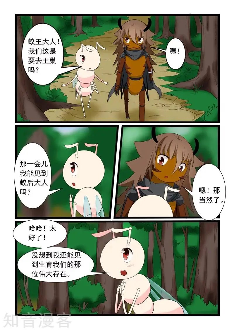 第177话