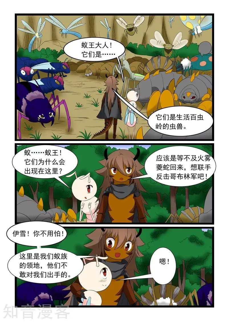第177话