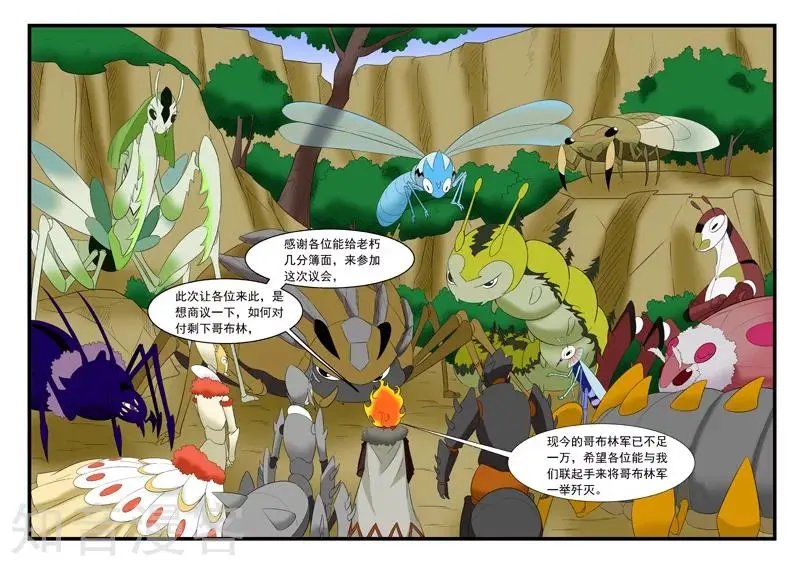 第177话