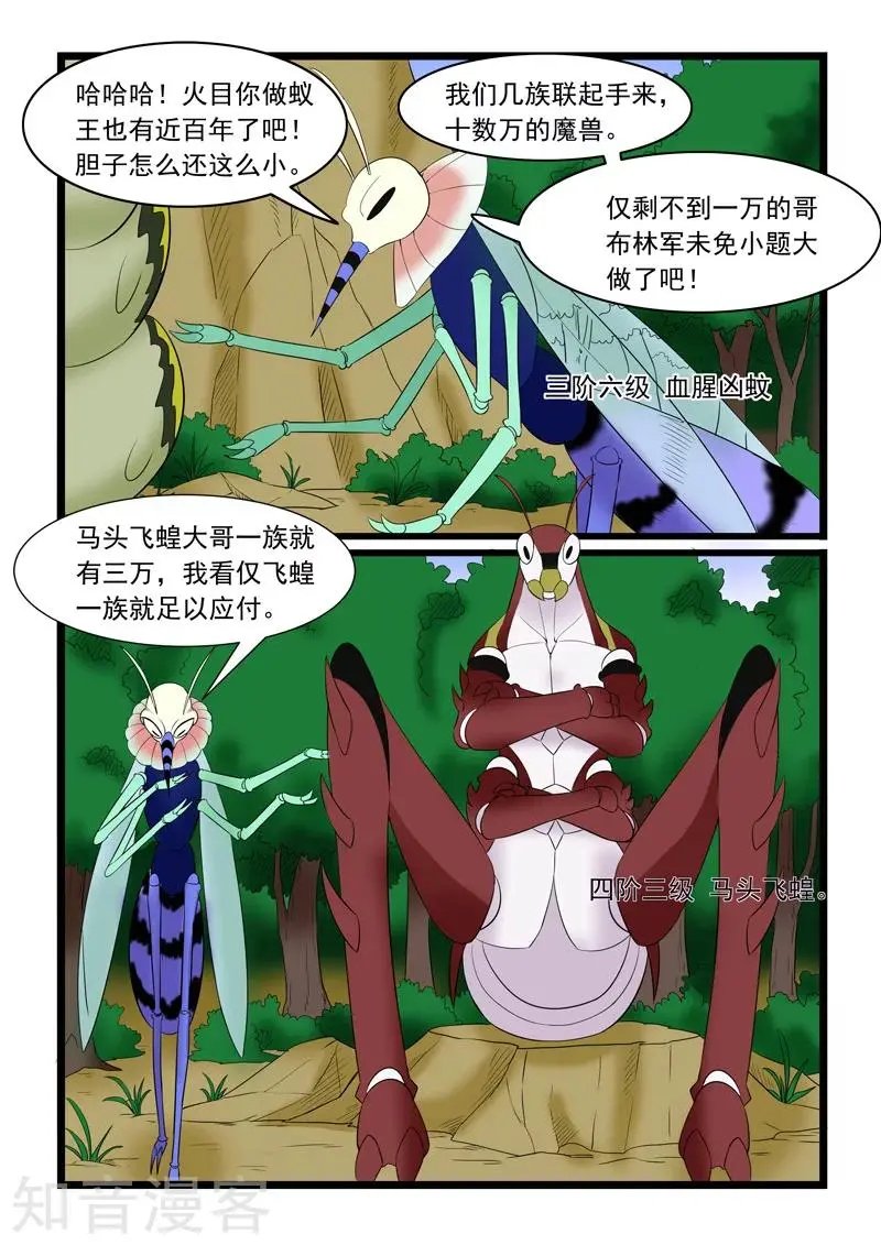 第177话
