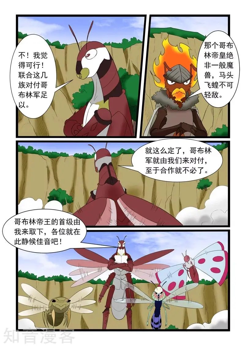 第177话