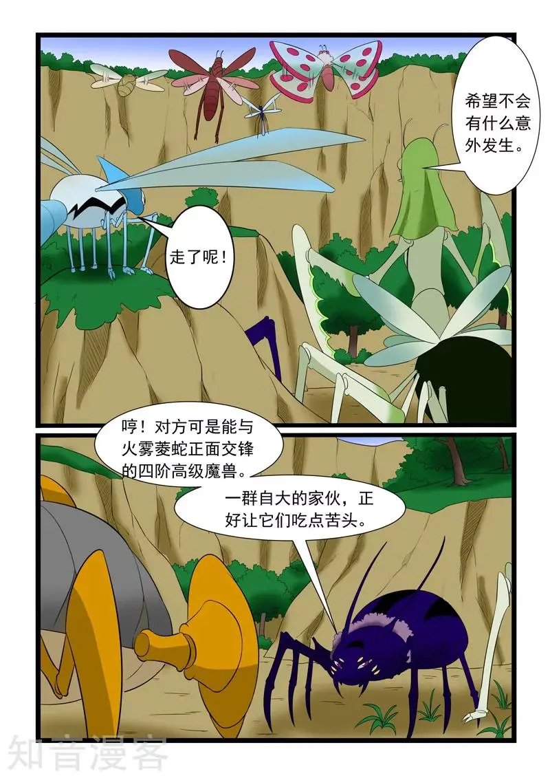 第177话