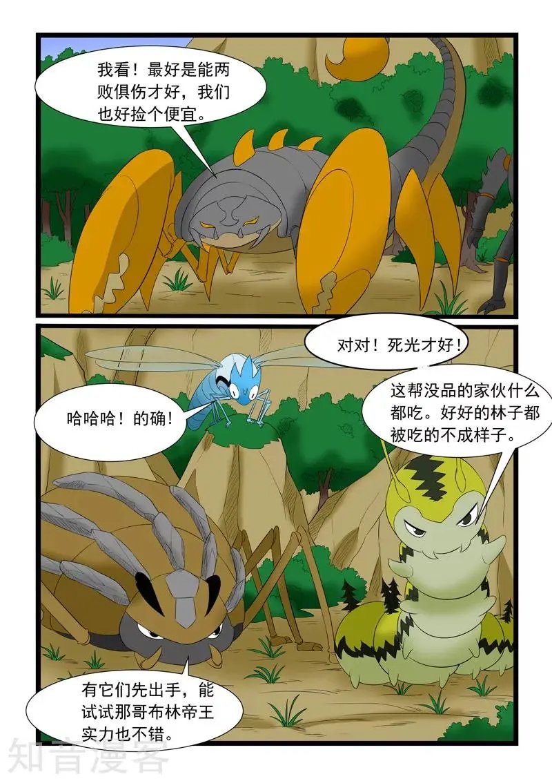 第177话