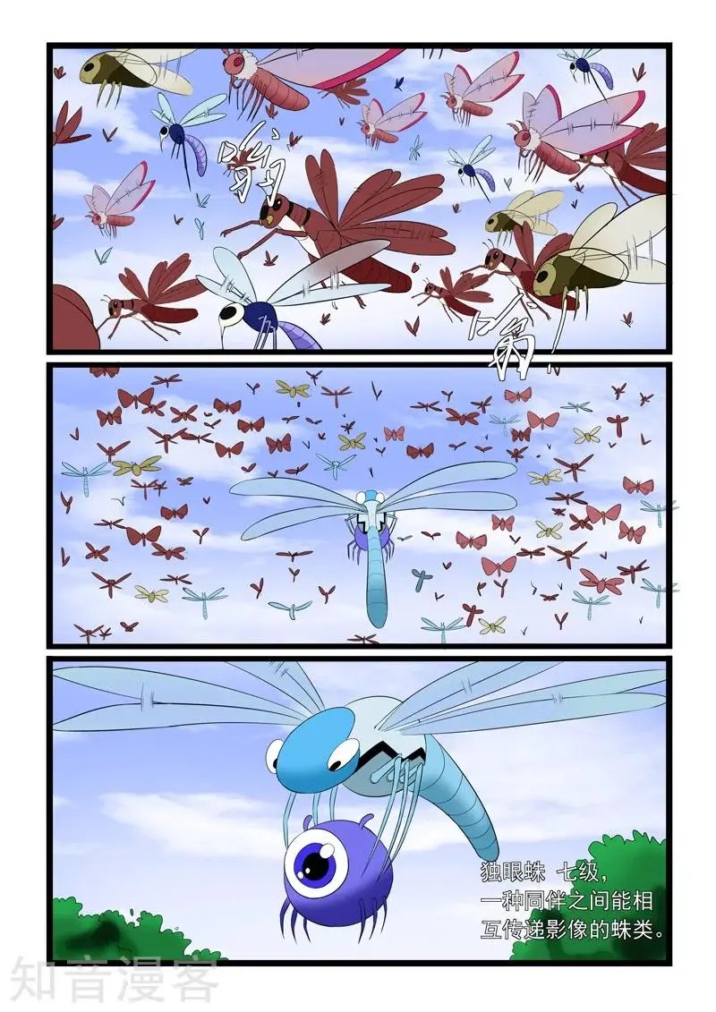 第178话