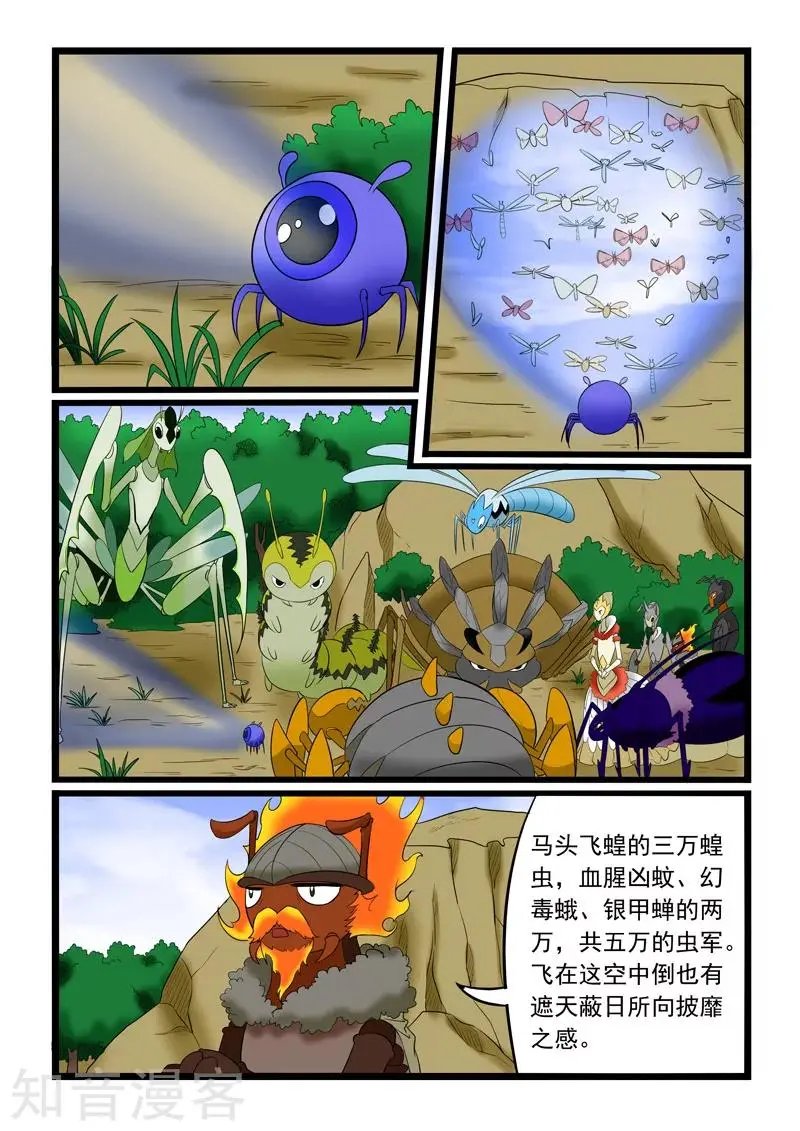 第178话