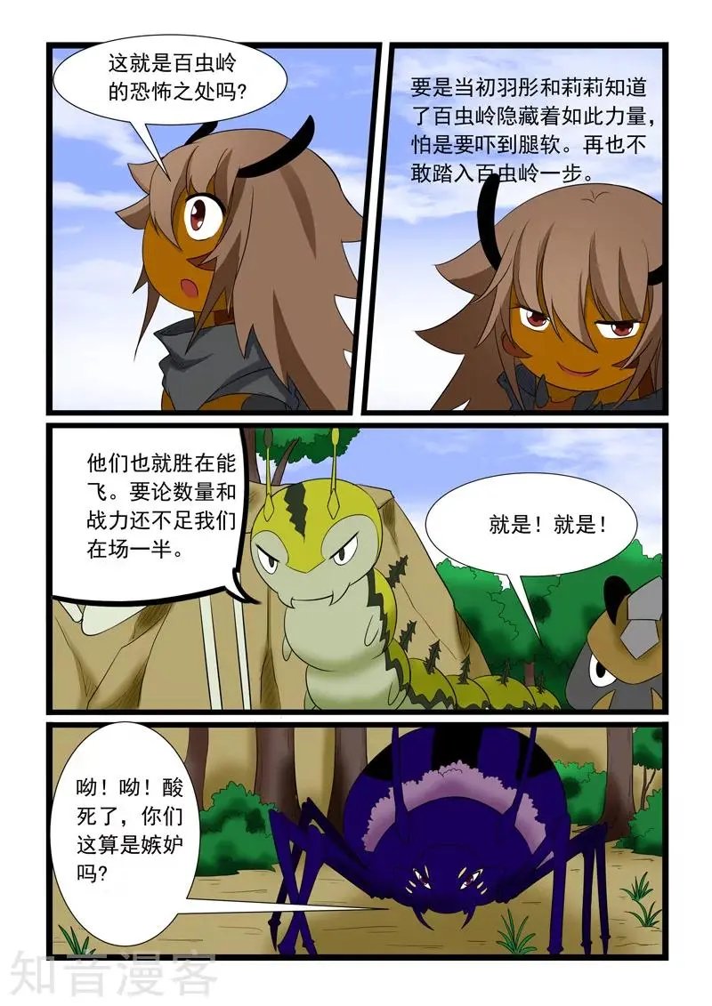 第178话