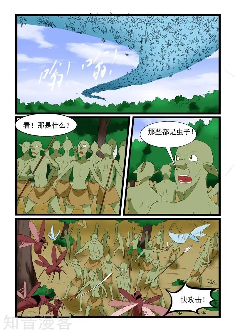 第178话