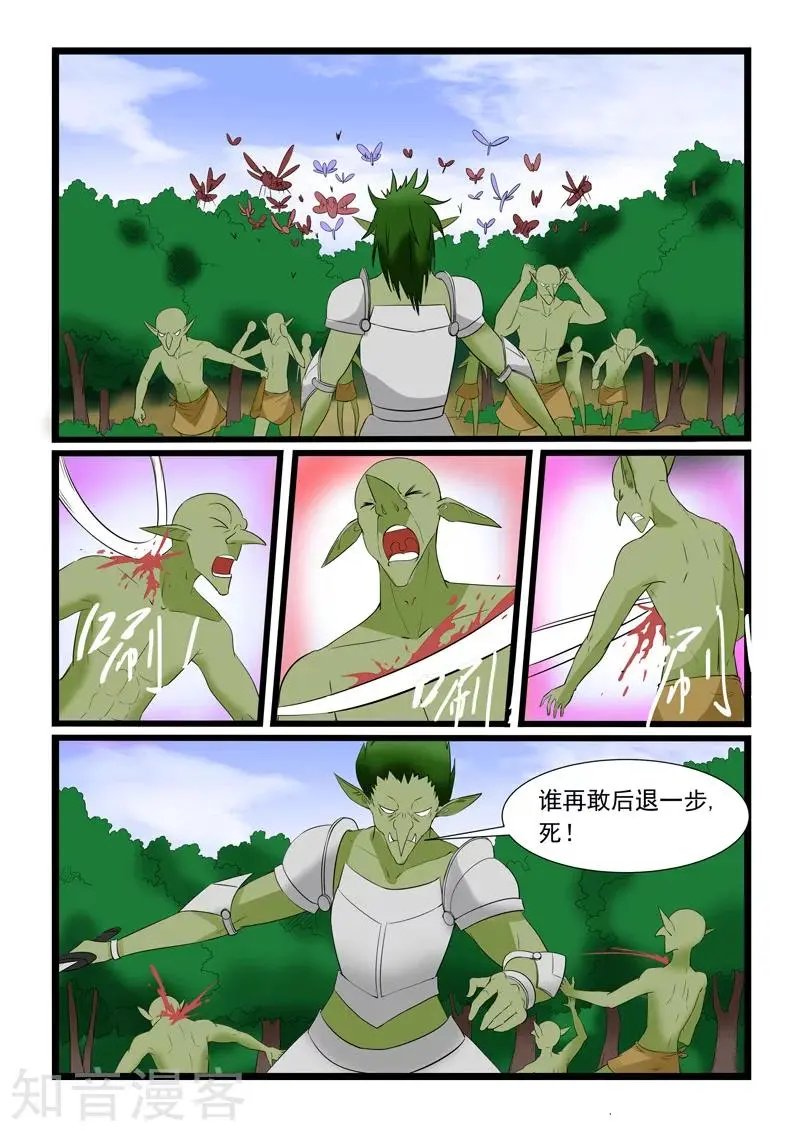 第178话