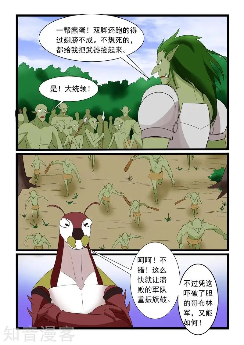 第178话