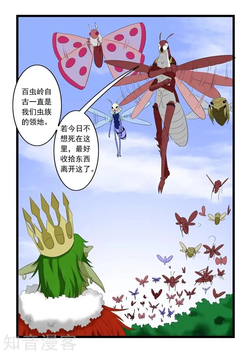 第178话