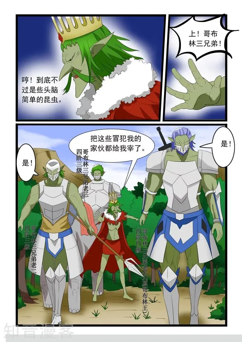第179话