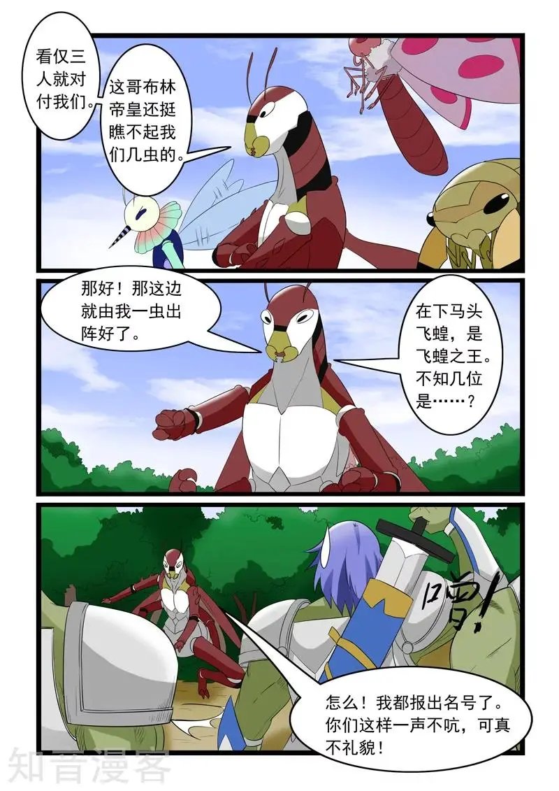 第179话