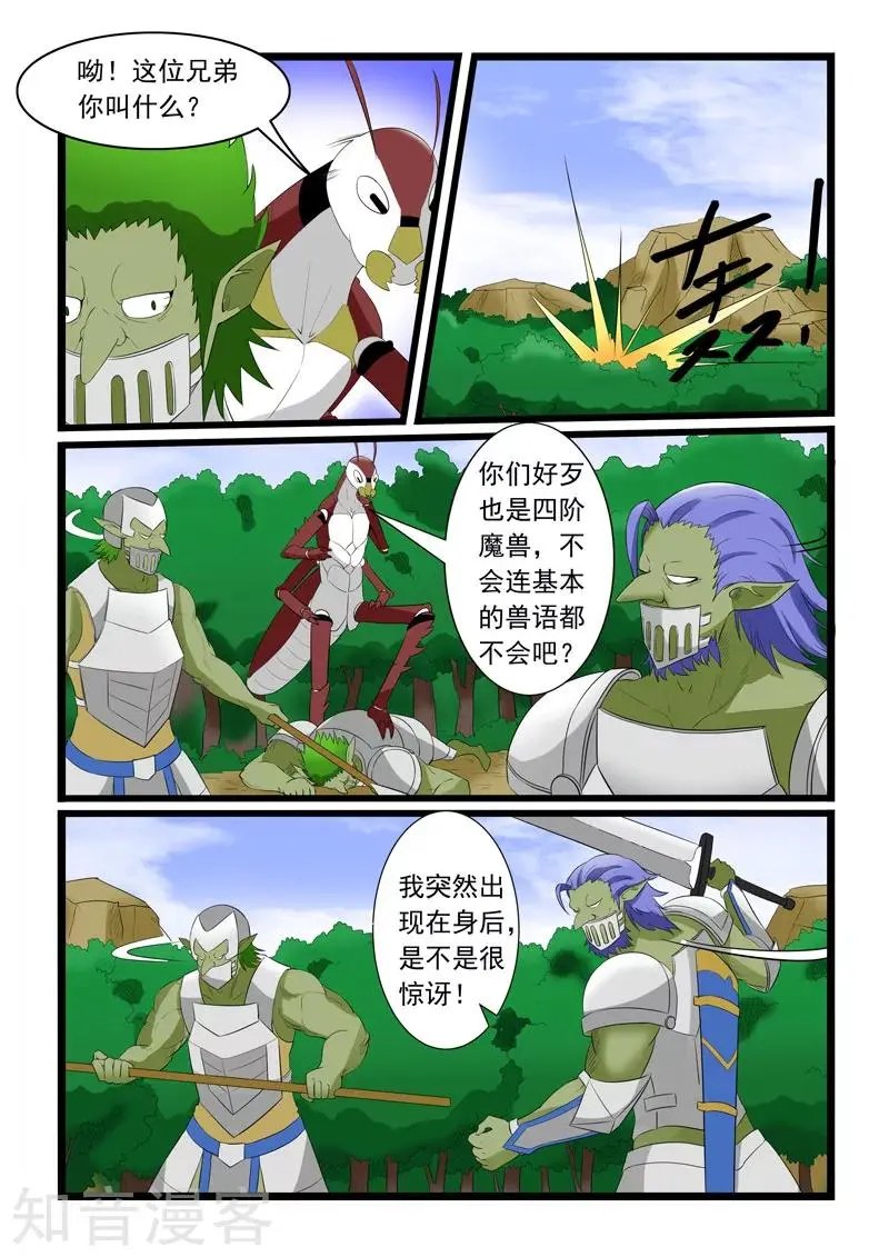 第179话