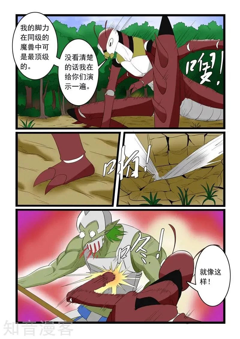 第179话