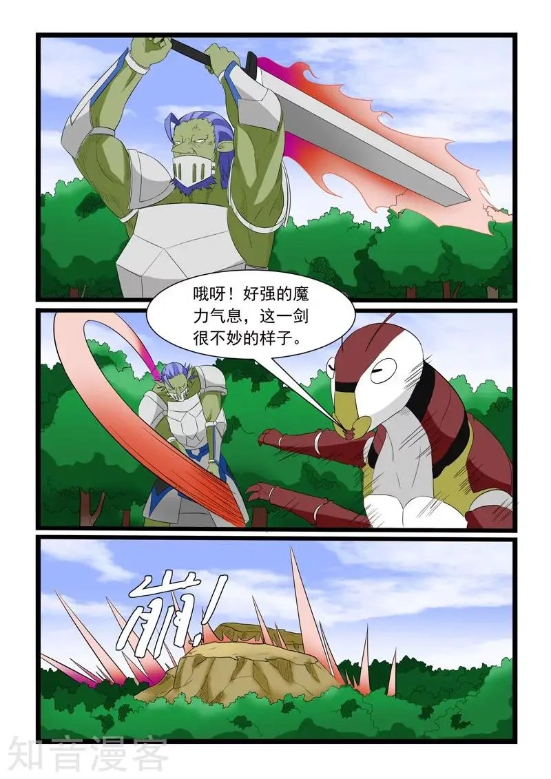 第179话