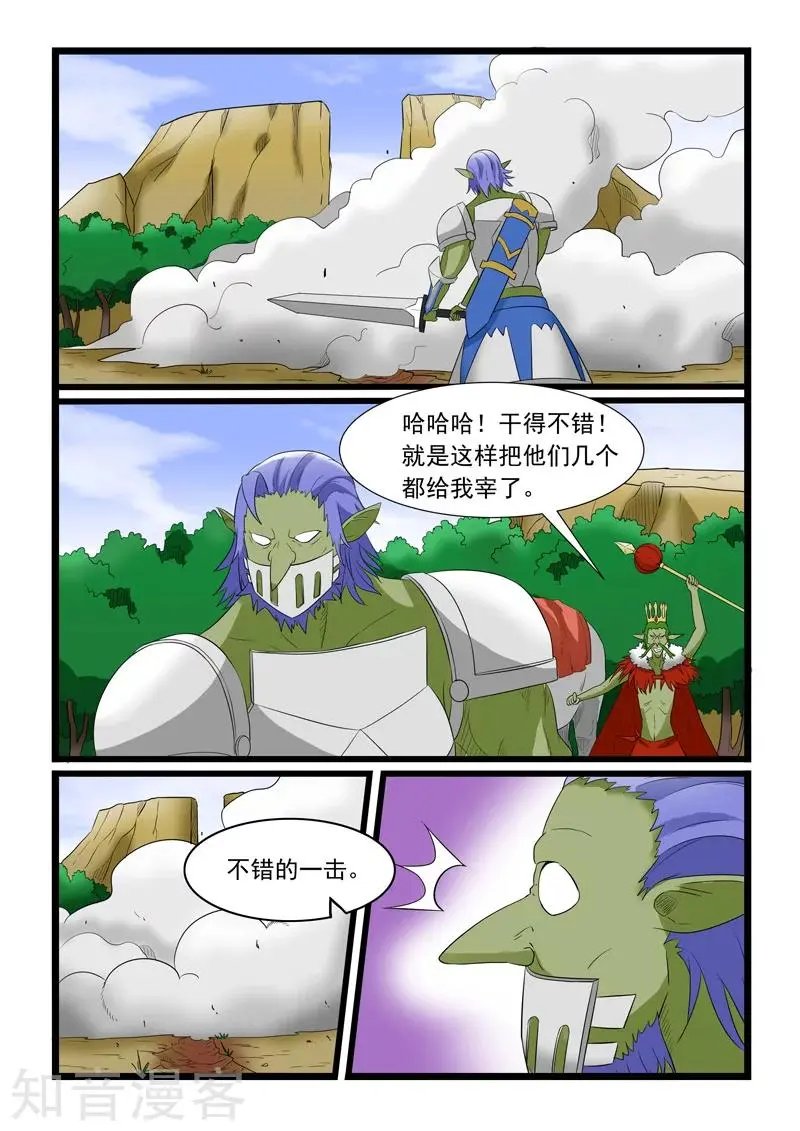 第179话