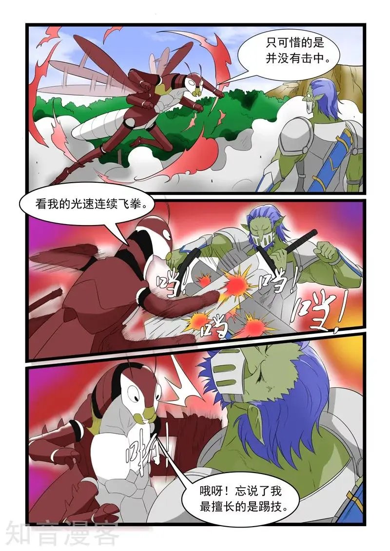第179话