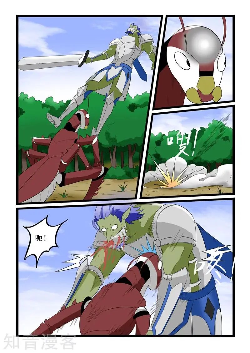 第179话
