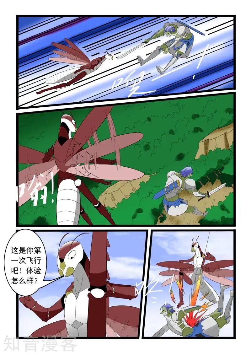 第179话
