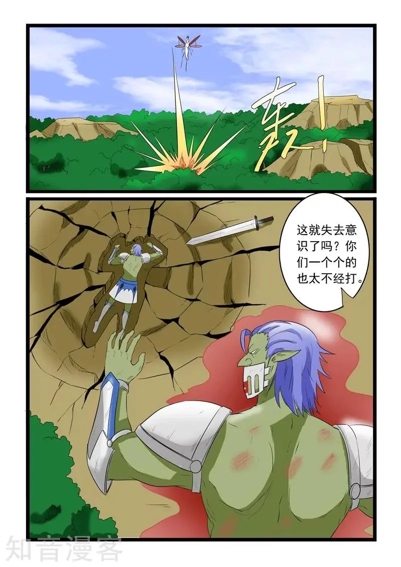 第179话