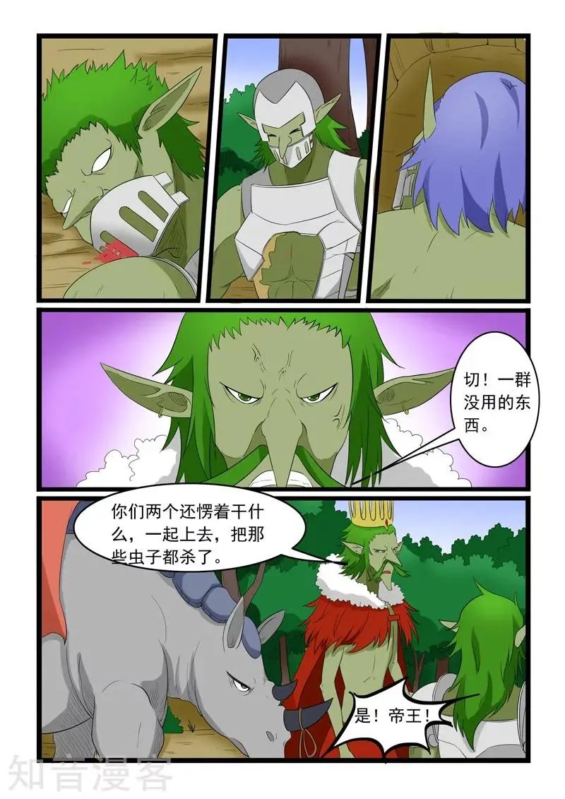 第180话