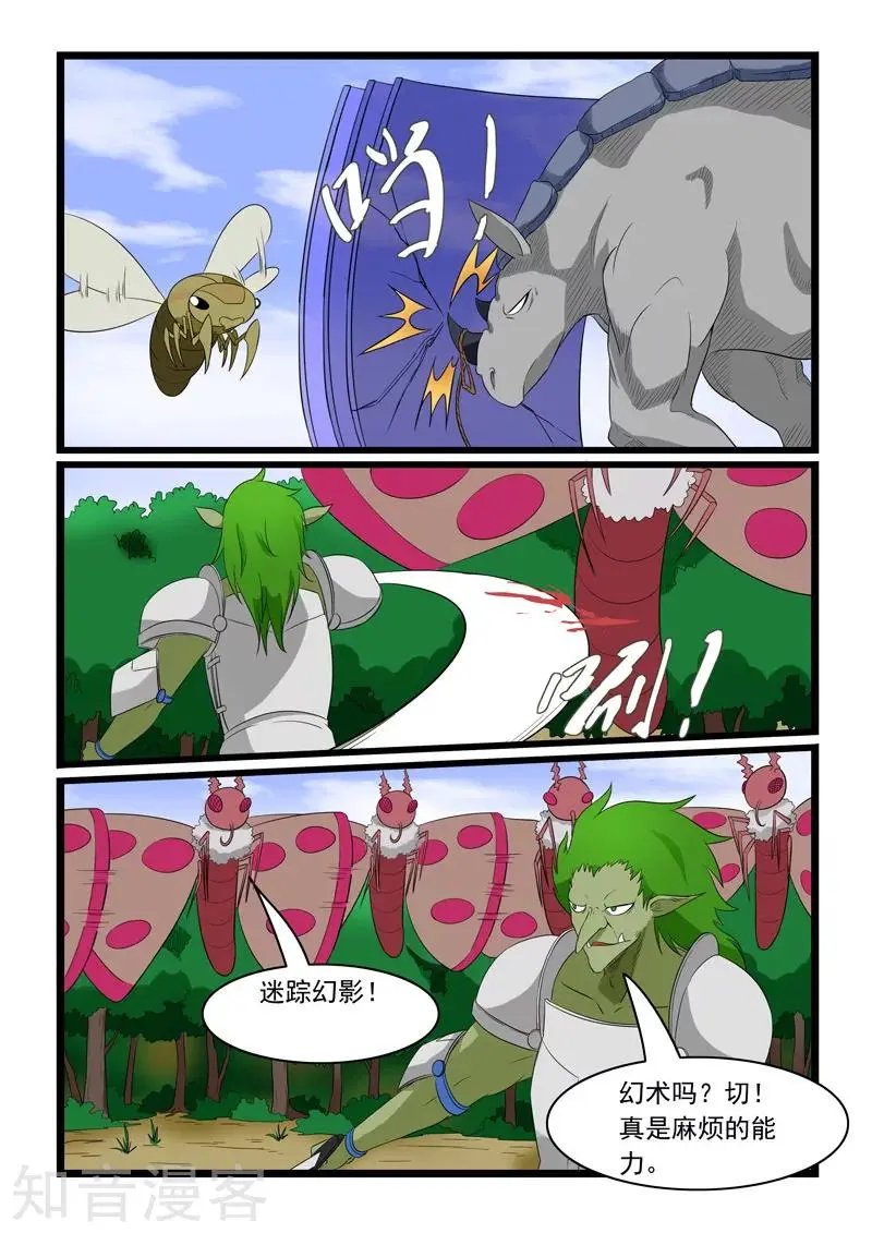 第180话