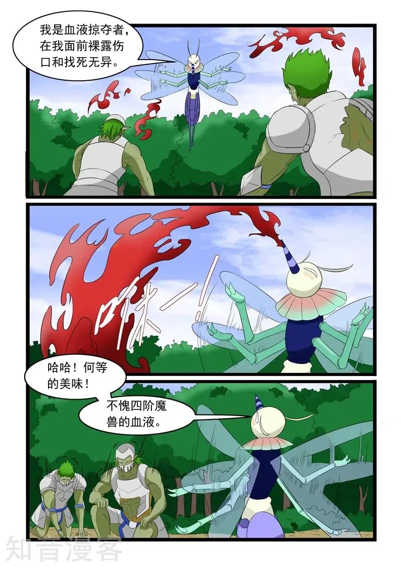 第180话
